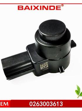 BAIXINDE2 倒车雷达传感器PDCParking Sensor13242365 0263003613