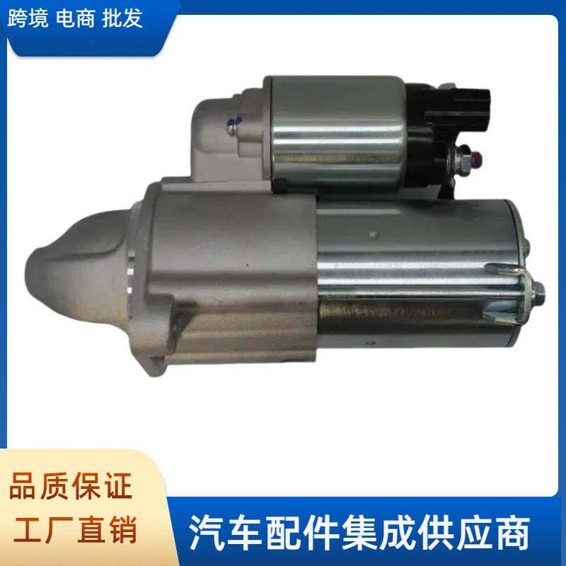 适用于现代起亚汽配起动机36100-2E500
