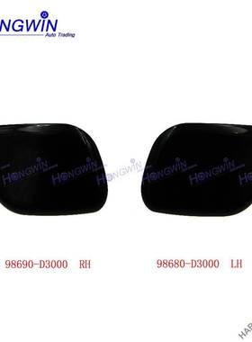 适用于现代 前保险杠 汽车大灯清洗盖 98680-D3000 98690-D3000