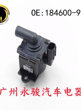 184600-9360 适用于 本田 碳罐电磁阀 真空电磁阀