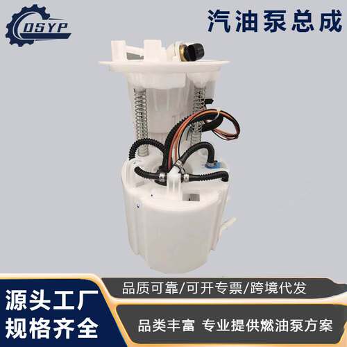 适用于奔驰A45 CLA45 CLA250 GLA260 AMG版A246 470 1694汽油泵