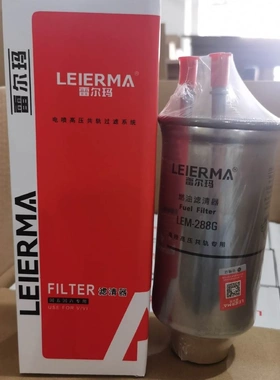 F5100-1105350A UW0062-Z1 玉柴4F5W 燃油滤清器