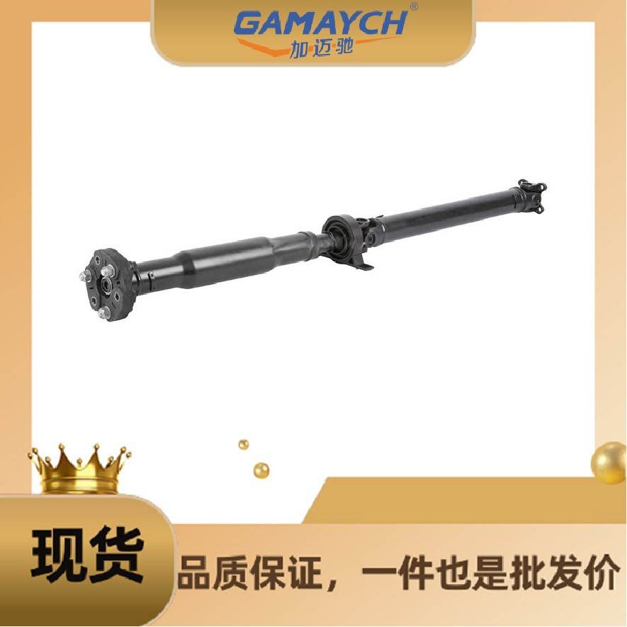 26107527333 传动轴 适用宝马3系E9X/X1 E84全周期