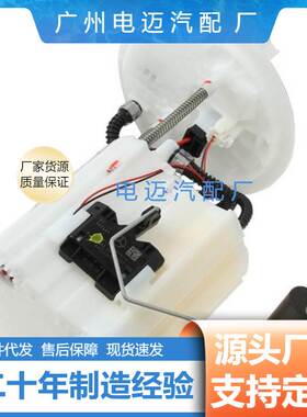 直售燃油泵A2464700994适用于奔驰燃油泵A2464700994燃油泵奔