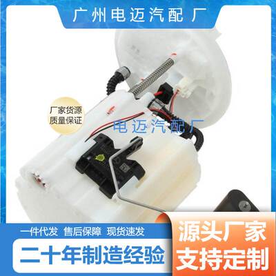直售燃油泵A2464700994适用于奔驰燃油泵A2464700994燃油泵奔