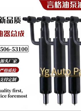 729506-53100喷油器4TNA78 4TNA78T发动机