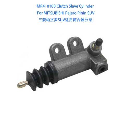MR410188 Clutch Slave Cylinder For Pajero Pinin 离合器分泵