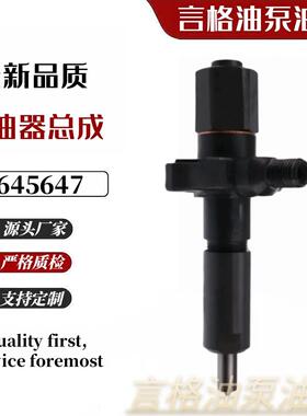 2645647 2645L002喷油器5281626全新品质帕金斯T4.236