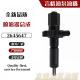 2645647 2645L002喷油器5281626全新品 质帕金斯T4.236