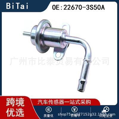 适用于日产汽车燃油压力调节器22670-3S50A 217-2162 226703S500