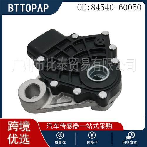 变速箱档位开关 84540-60050 适用于丰田4Runner车型