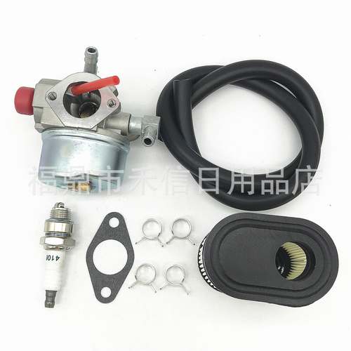 园林机械割草机化油器组合LEV120 LV195EA LV195XA含油管 空滤