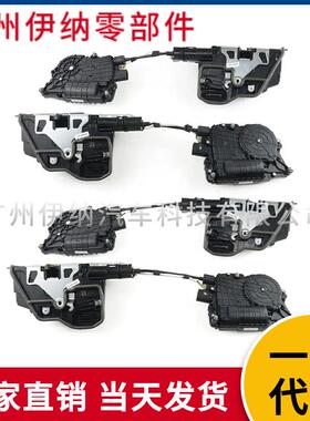 适用于宝马51217185689左前51217185692右前后门闩锁执行器电机