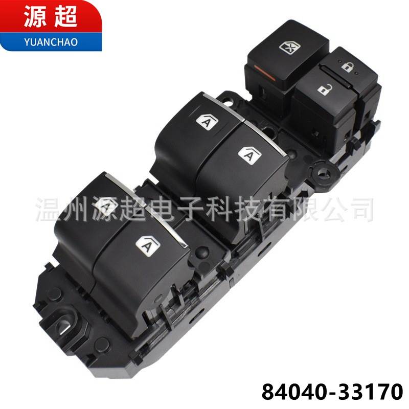 适用于丰田凯美瑞车窗开关控制玻璃升降器总成84040-33170 RAV4