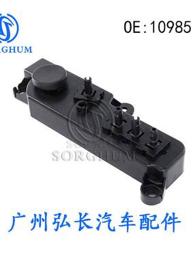 1098529适用于特斯拉model3汽车配件座椅调节开关 座椅配件