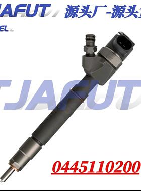 0445110200共轨喷油器0445110200适用于梅赛德斯