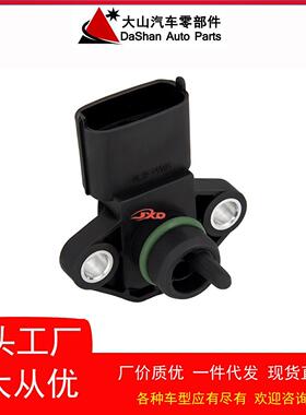 压力传感器39300-84400,39300-2G000适用于现代现货直发