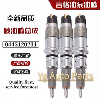 0445120231 0445120059喷油器适用于挖掘机5263262 6754-11-3011