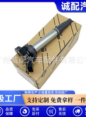 90919-02258适用丰田汽车点火线圈高压包90919-C2003 90919-02252