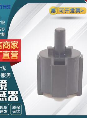 室外环境温度传感器 型号QCG-NISA-350适用于北汽M20车型