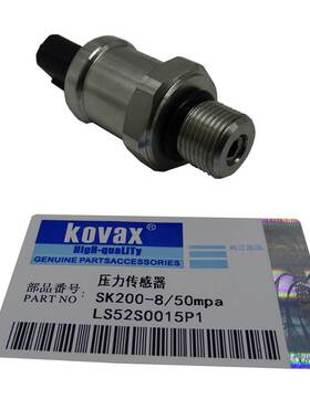 压力传感器SK200-8 SK350-8/50mpa LS52S0015P1挖掘机配件