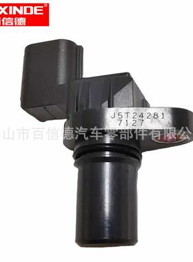 凸轮轴位置传感器 MR507814 J5T24281 CAMSHAFT SENSOR