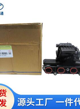 适用现代起亚汽车进气歧管28310-03800 28310-03410 28310-03411