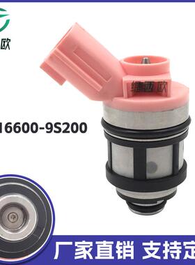 适用于帕拉丁水星 云豹 喷油嘴16600-9S200 JS23-4 16600-1800