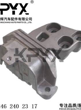 适用于奔驰W176C117发动机机脚胶发动机支架胶垫OE:2462402317