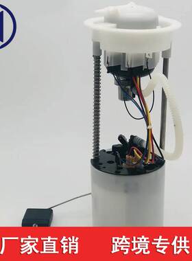 适用于奥迪Q5 8R0919051E  A2C32621200  8R0919051G  8R0919051H