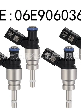 06E906036C 适用于A4 A6 A8 079906036D 喷油嘴 079906036C
