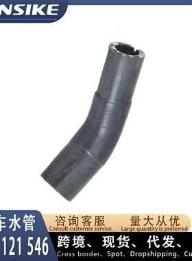 06E121546 适用奥迪 A8 D4 汽车水管 水管