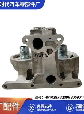 挖掘机工程机械柴油机KTA19润滑油滤油器总成4910285 3009014 320