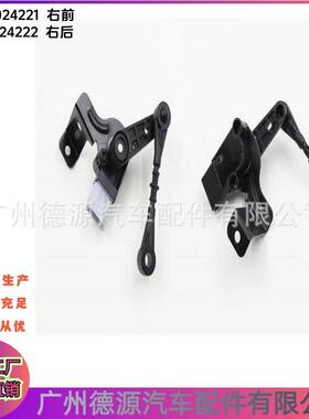 LR024221 LR024222 车身高度传感器 适用路虎揽胜极光 发现神行