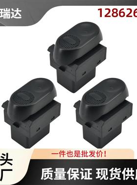 12862662适用福莱纳Freightliner汽车玻璃升降器控制开关车窗开关
