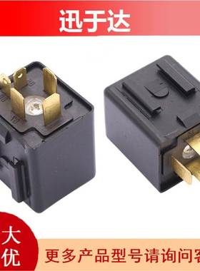 AAWZ096 适用于五十铃 继电器(12V*启动) 启动12V