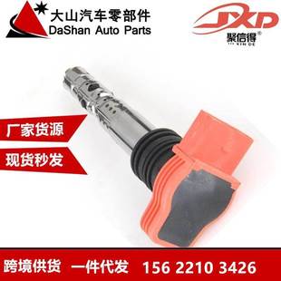 跨境厂价点火线圈06D905115K 06D905115D 06D905115C 06D905115G