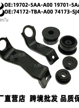 19702-5AA-A0019701-5AA-A00适用本田16-21思域中冷器缓冲垫套装
