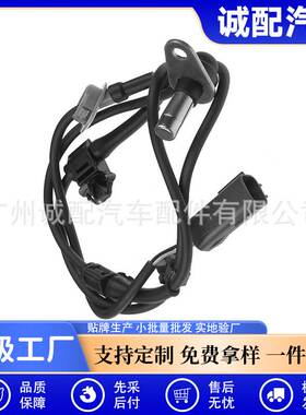 L206-43-73XC适用于马自达汽车ABS轮速传感器L2064373XC