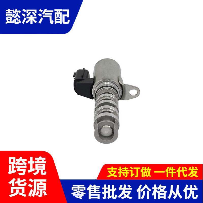 适用于尼桑发动机OCV电磁阀机油控制阀 右进23796-AU00D,电子/电工,电线管配件,淘宝优惠券,粉丝福利购,淘宝优惠卷