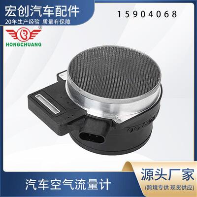 空气流量计15904068 25168491 25318411 19330121 AF10043