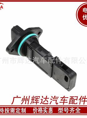 流量传感器22680-6N210 22680-6N21A 22680-7J50022680-6N201