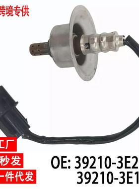 跨境氧传感器39210-3E21039210-3E110OxygenSensor