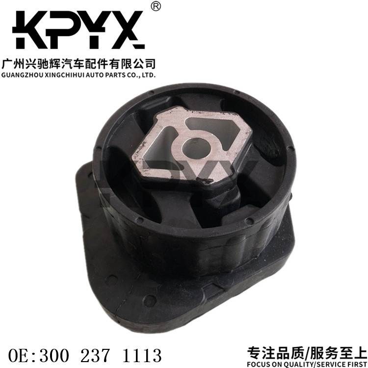 适用于宝马X3E83波箱支架胶垫波箱机脚胶引擎胶墩OE:3002371113