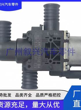 暖风水阀电机LR016848 LR117170 LR066865适用路虎揽胜运动发现45