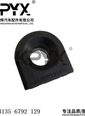 适用于宝马F20F22F30F35F32稳定杆衬套平衡杆胶套OE:31356792129