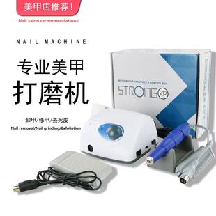35000转美甲打磨机STRONG210指甲电动磨甲器抛光机卸甲