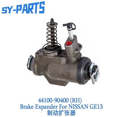 44100-90400 (RH) Brake Expander For NI-SSAN GE13制动扩张器