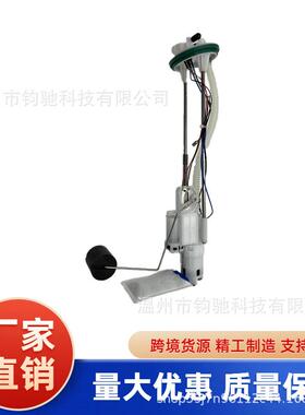 适用于Can-Am Outlander DPS 450/570 EFI 2016-2020款709000461