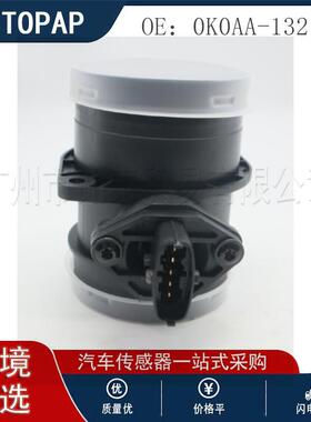 0K0AA-13210空气流量计适用于现代起亚 CARNIVAL 空气流量 传感器